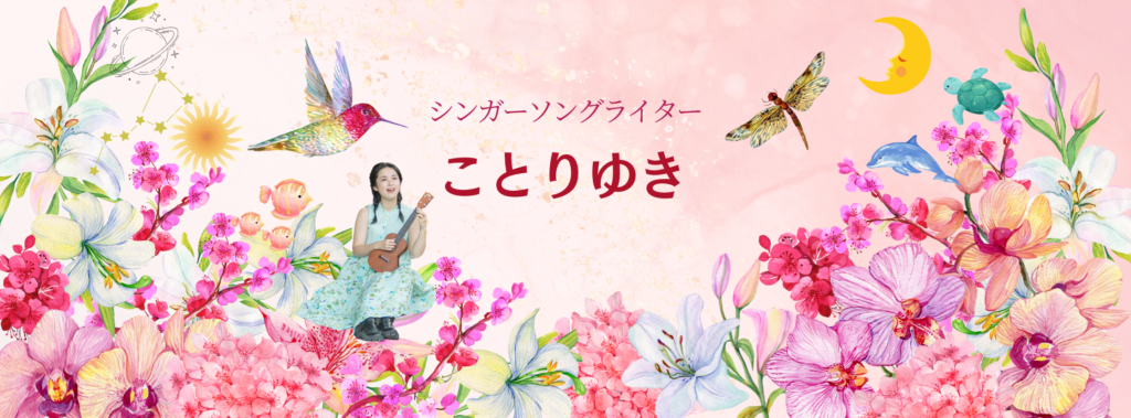 kotoriyuki kotoriyuki